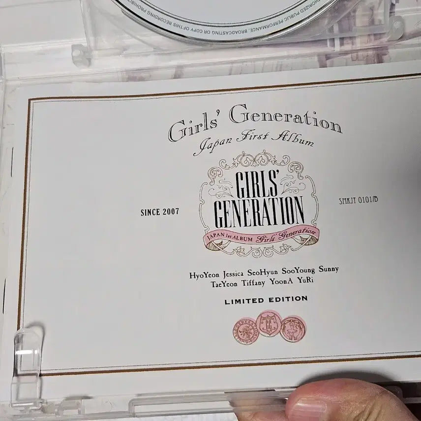 소녀시대 일본 정규 1집 앨범
