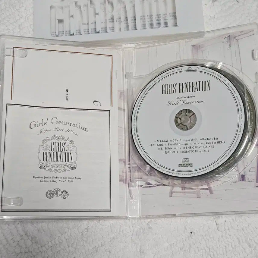 소녀시대 일본 정규 1집 앨범