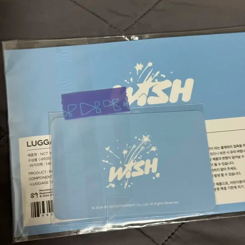 엔시티 위시 위츄 러기지택 리쿠