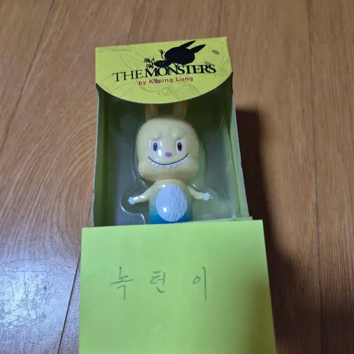 라부부 한정판 haan 피규어 팔아요.