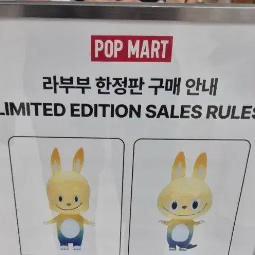 라부부 한정판 haan 피규어 팔아요.