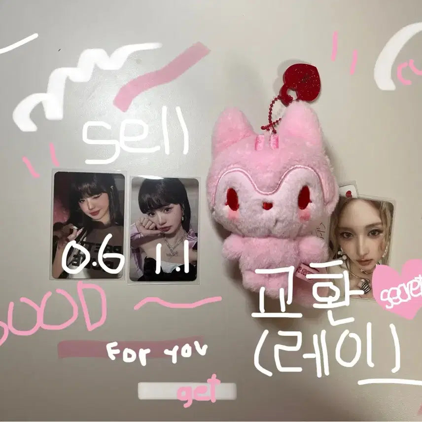 아이브 시크릿 포카