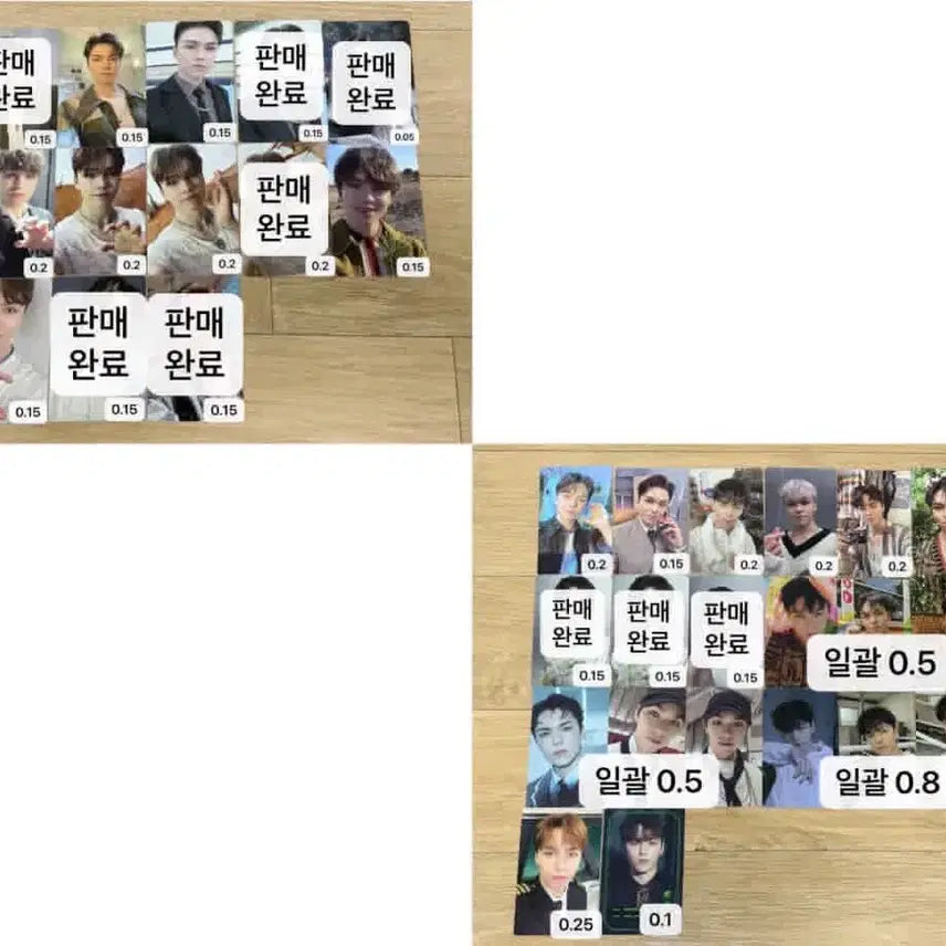 세븐틴 버논 포카