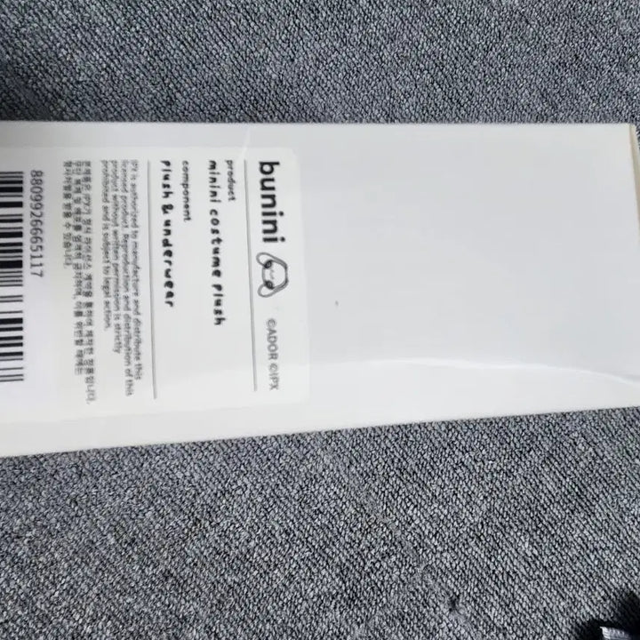 뉴진스 버니니 인형 팝니다