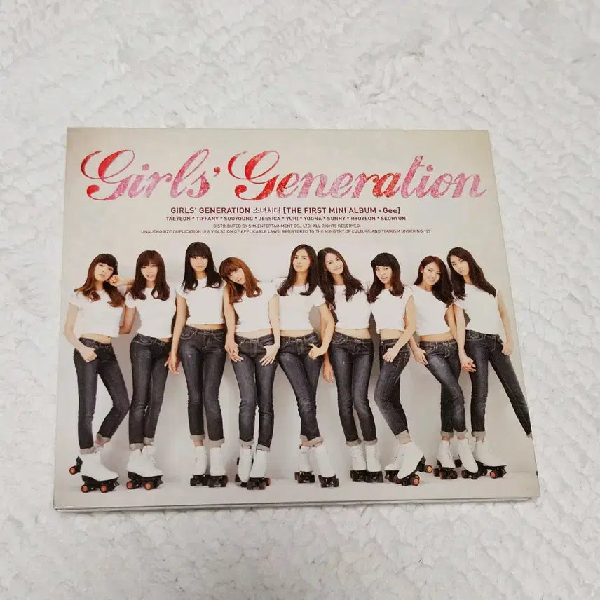 소녀시대 Gee 앨범
