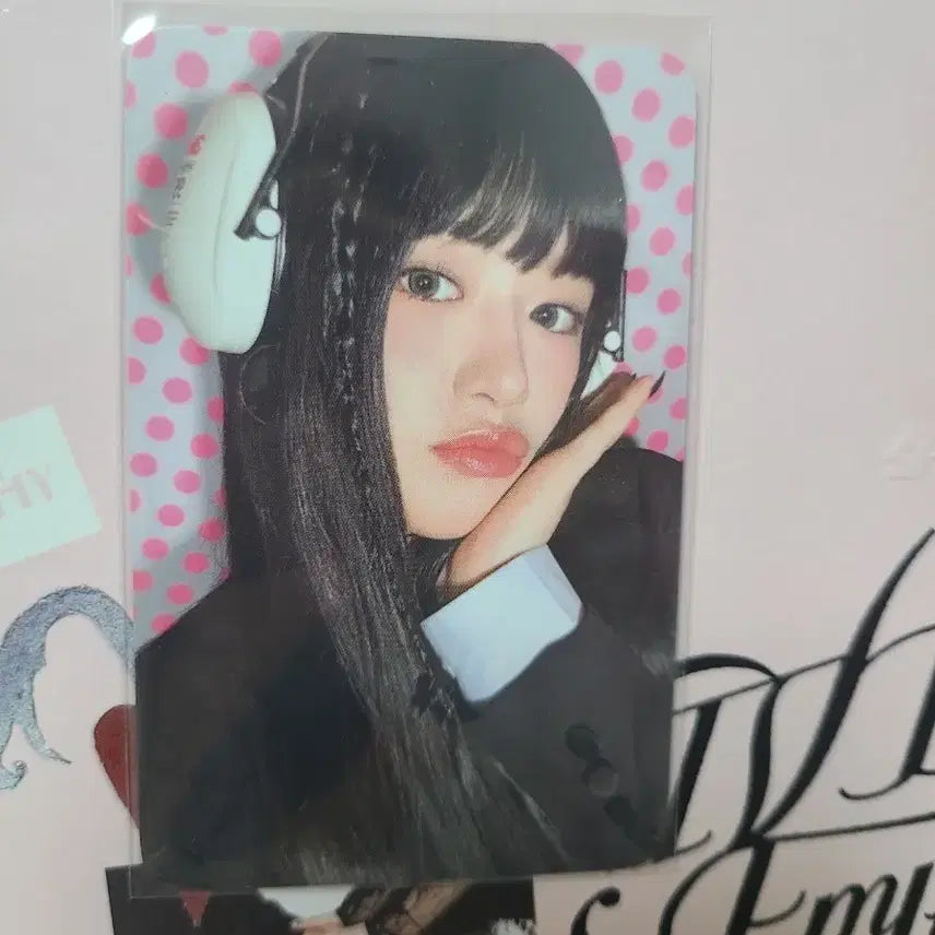 아이브 엠파시 유진 위드뮤