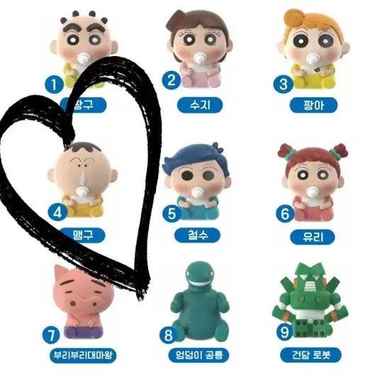짱구는 못말려 베이비 크레용신짱 쌀알 피규어 초미니 피규어맹구
