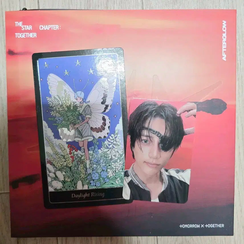 투바투 에프터글로우 투게더 범규 앨범 개봉 세트 일괄 양도