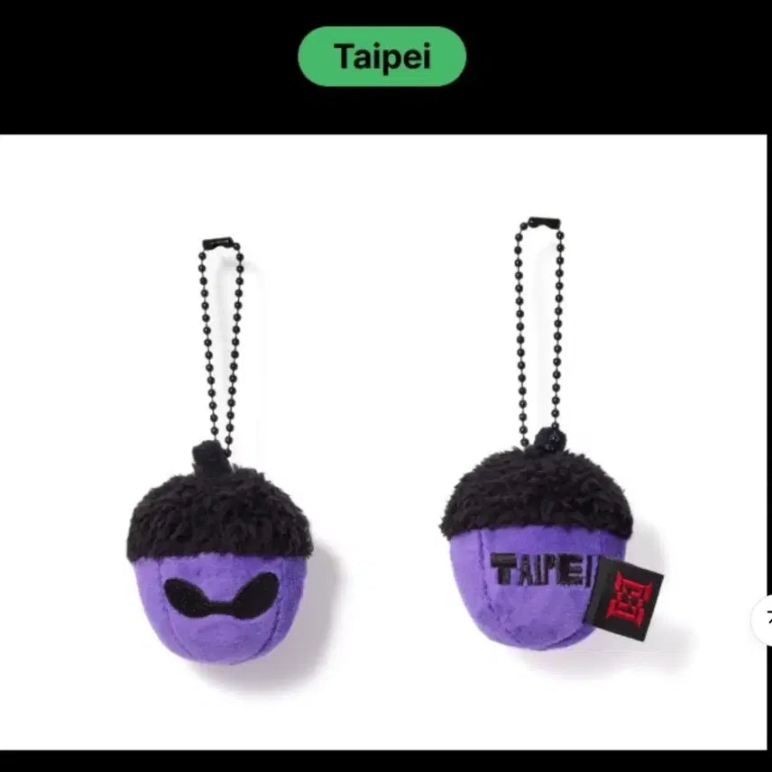 bts 방탄 j-hope 홉온스 acorn 도토리Purple