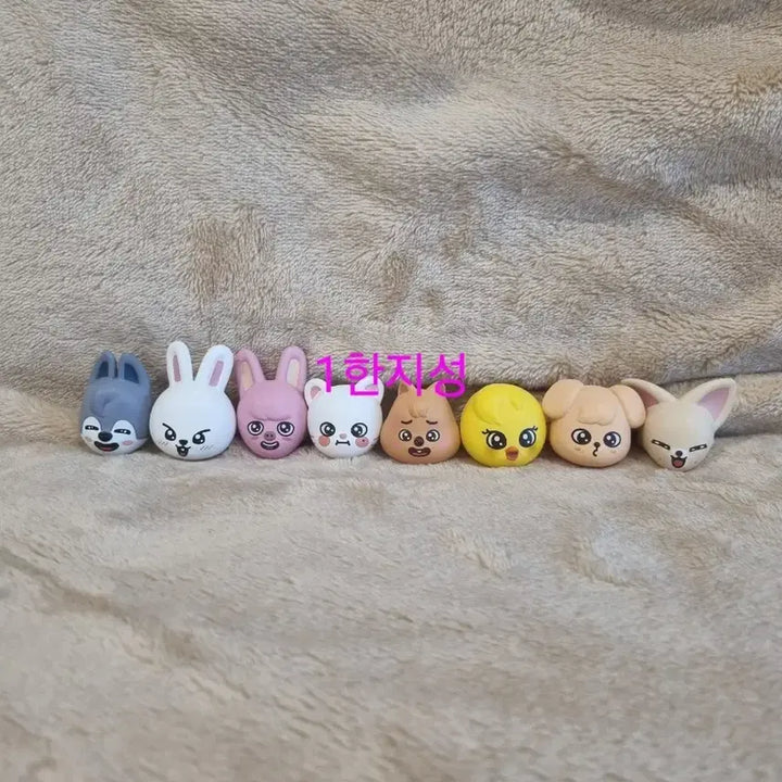 일괄)스키주 반지 울프찬 리빗 돼끼 지니렛 한쿼카 뽁아리 퍼핌 폭시니