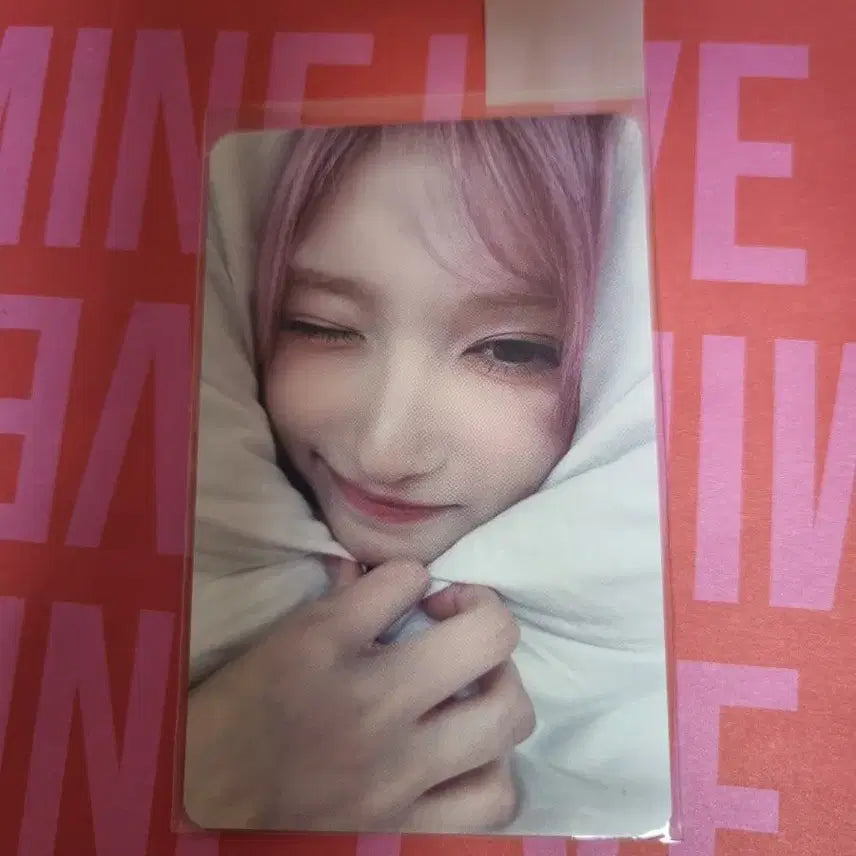 폭덤) 아이브 이서 엠파시 메이크스타 이불밖은 위험해!! 포카
