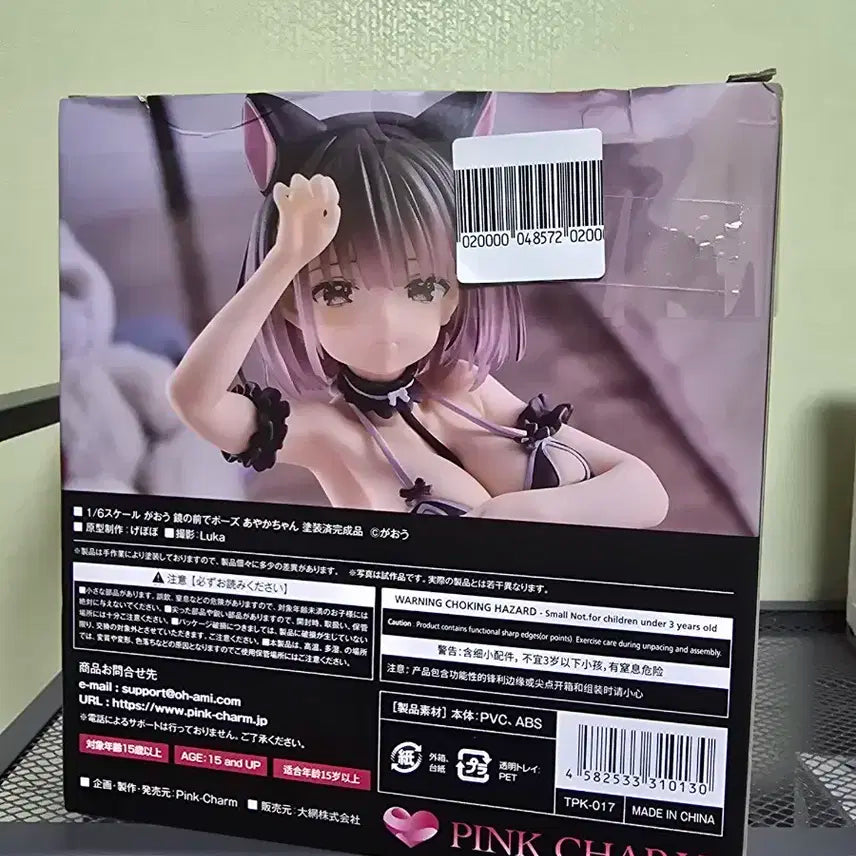 AYAKA 1/6 스케일 피규어 PINK CHARM