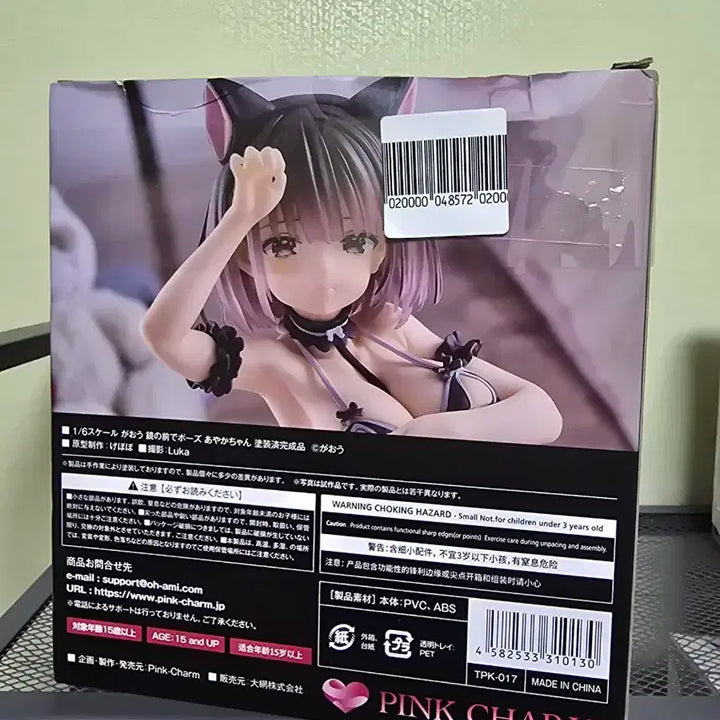 AYAKA 1/6 스케일 피규어 PINK CHARM