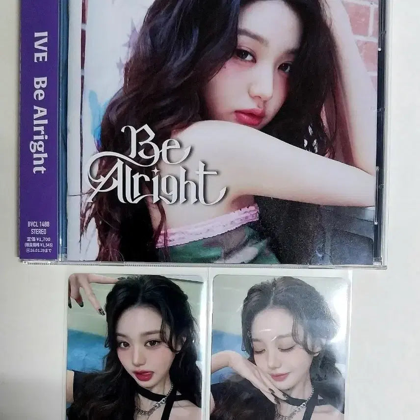 아이브 장원영 일본반 Be Alright 솔로 자켓 개봉앨범 비얼라잇