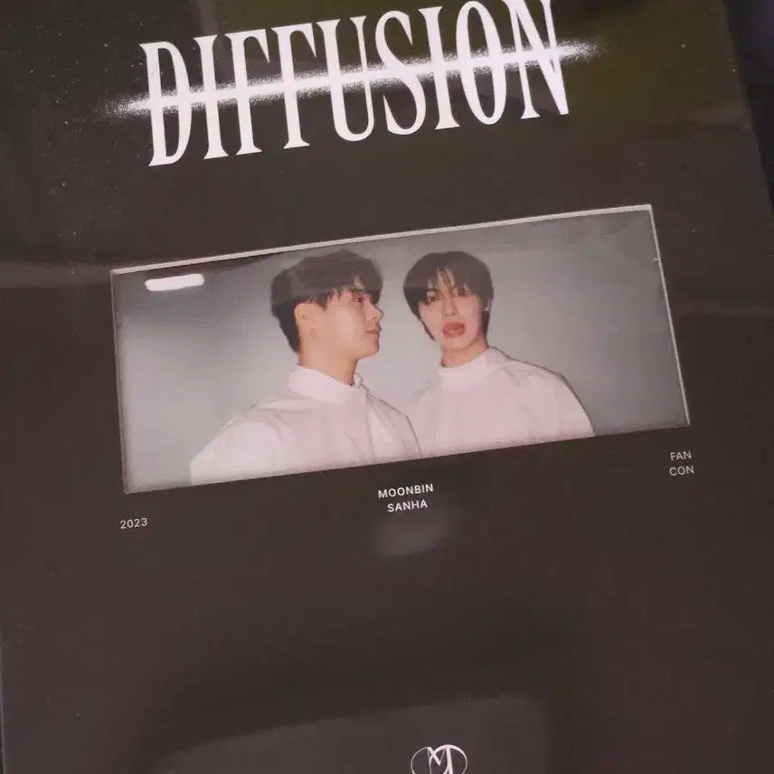미개봉새상품 문빈산하 팬콘 DVD (아스트로 문빈 윤산하)