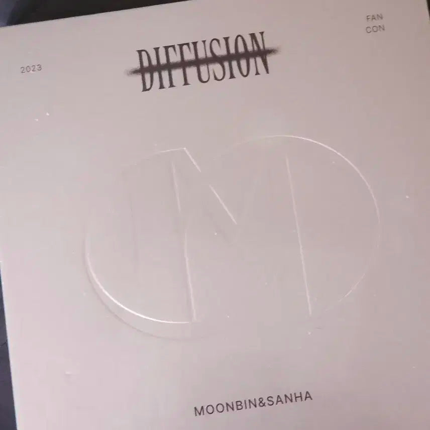 미개봉새상품 문빈산하 팬콘 DVD (아스트로 문빈 윤산하)