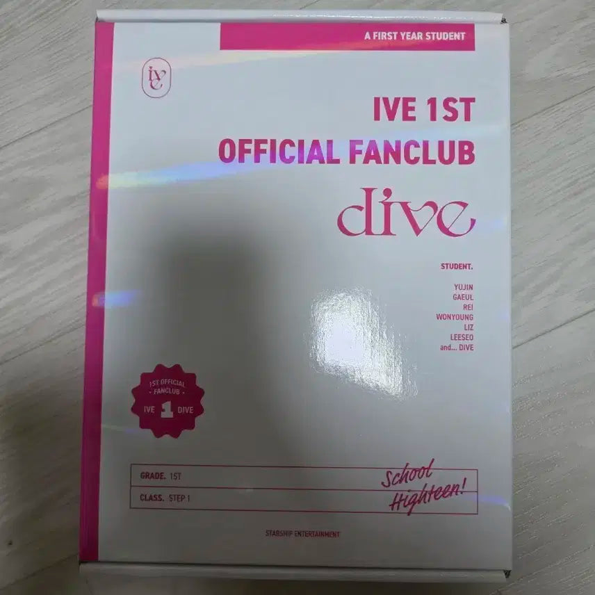 아이브 팬클럽 1기 키트 판매