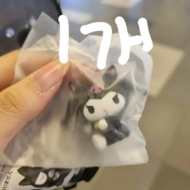 타카라토미 쿠로미 가챠 세트