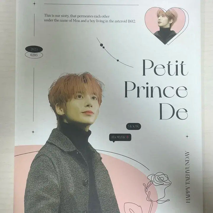 투바투 투모로우바이투게더 강태현 태현 생일카페 생카 포카 양도