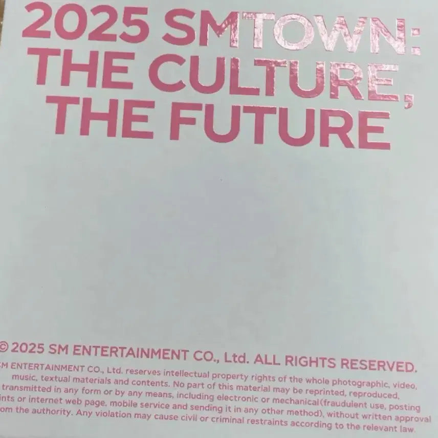 SMTOWN 30주년 mp3 리쿠