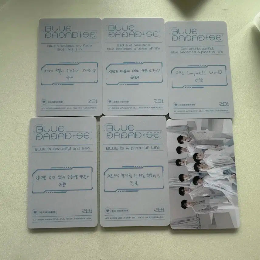 제로베이스원 팝업 메세지카드 일괄 / 덤(0)