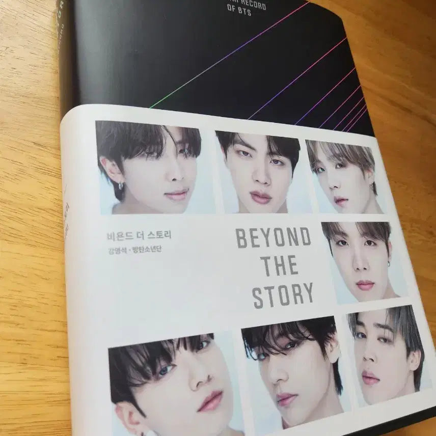 BTS 방탄 비욘드 더 스토리 10주년 기념 책 팝니다