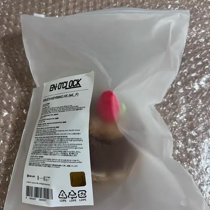 (희승) 엔하이픈 엔하이스쿨 파우치 키링