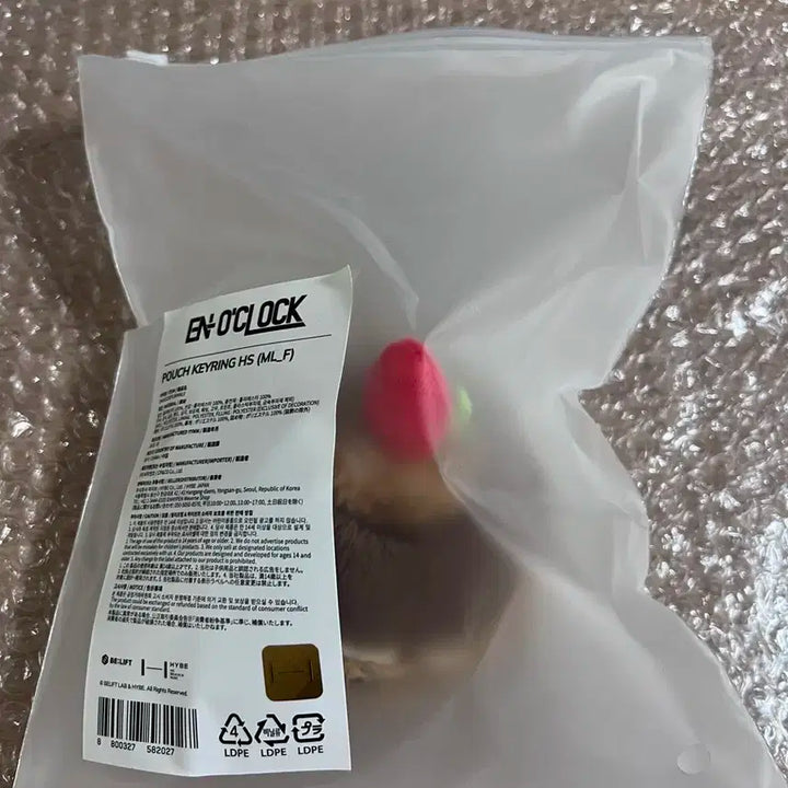 (희승) 엔하이픈 엔하이스쿨 파우치 키링