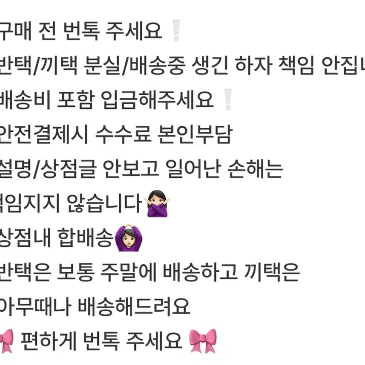 투바투 포카 44장 대량 일괄 판매