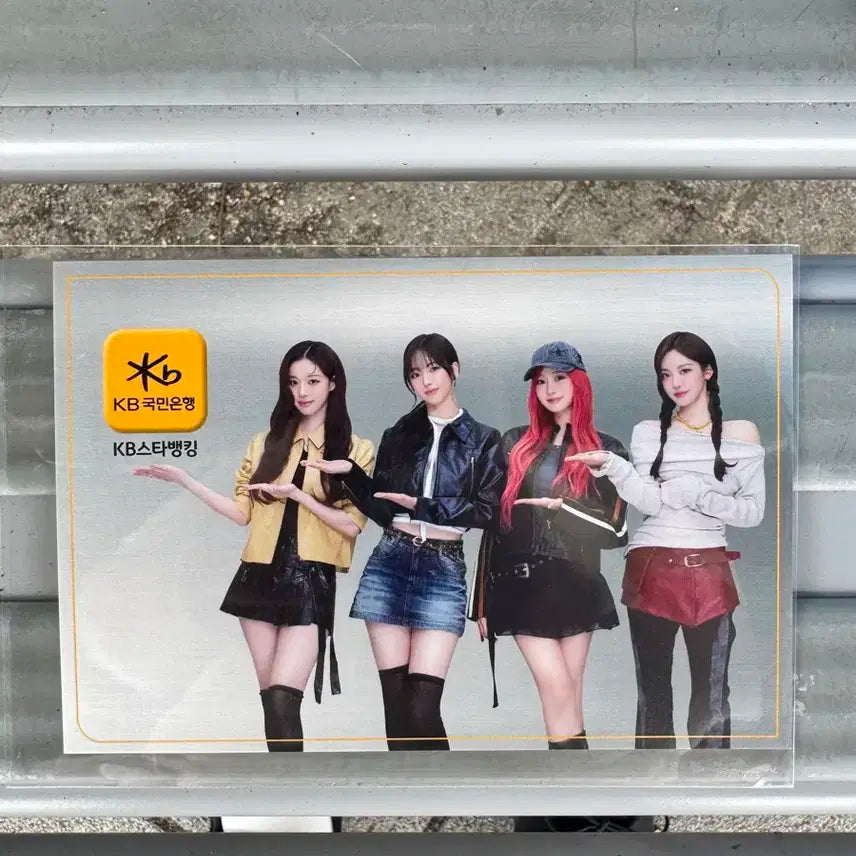 에스파 콘서트 kb국민은행 가로 단체 엽서 포카 양도
