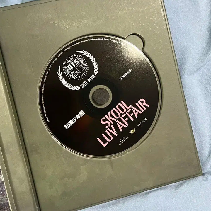 급처 방탄소년단 Skool Luv Affair 앨범