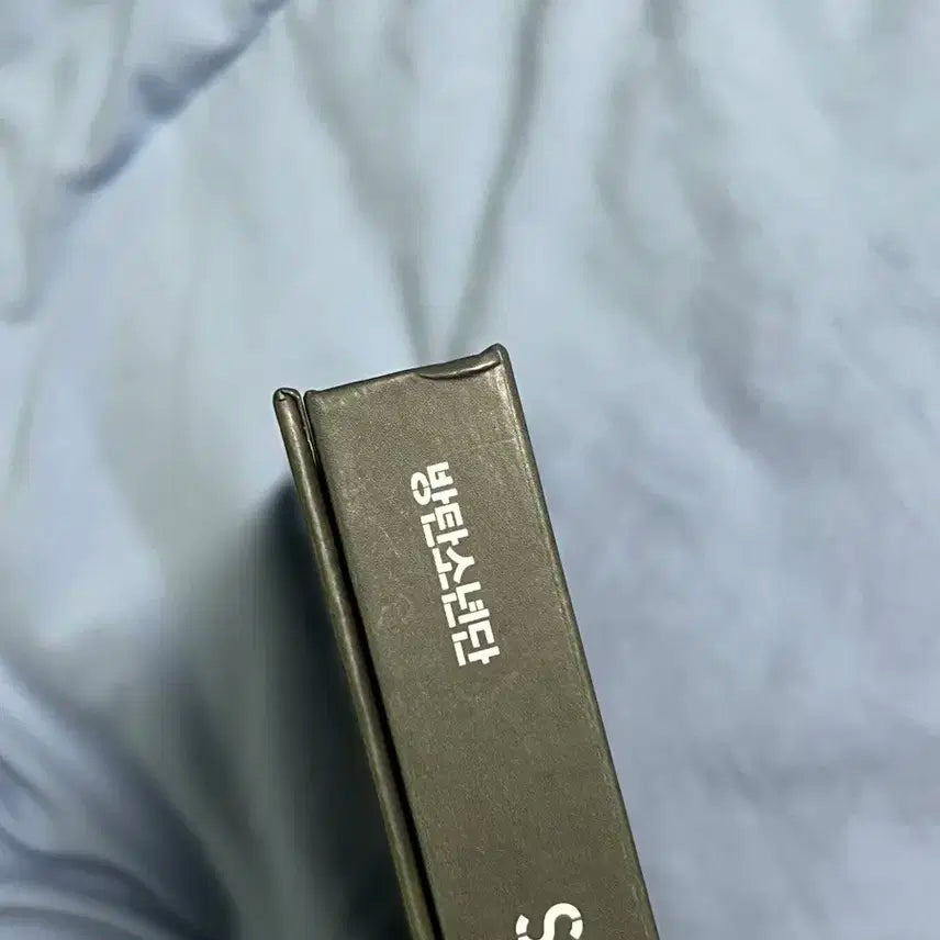 급처 방탄소년단 Skool Luv Affair 앨범