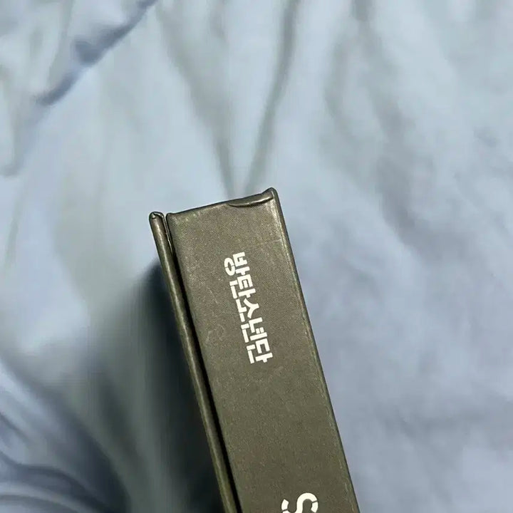 급처 방탄소년단 Skool Luv Affair 앨범