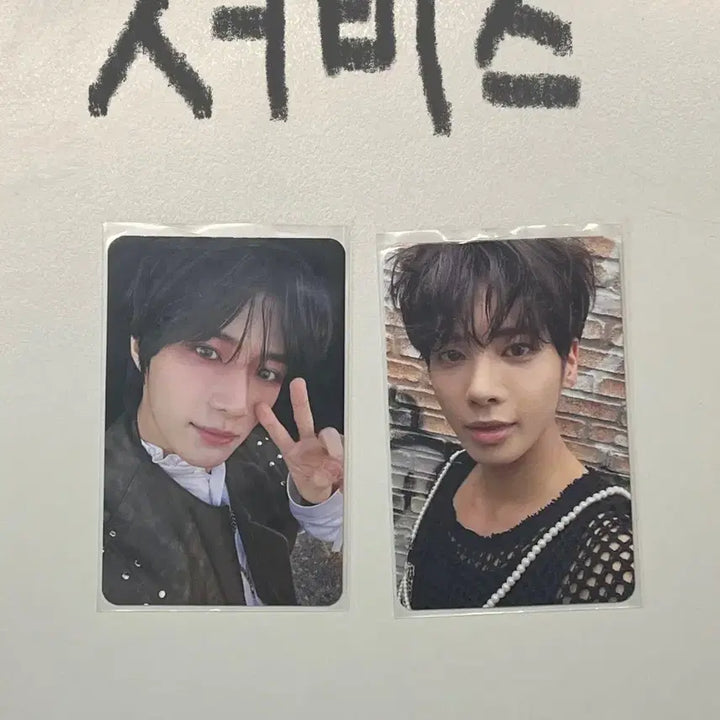 투바투 앨범 팔아요