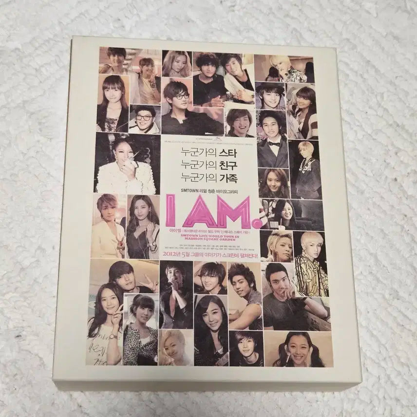 I AM: SM타운 라이브 월드 투어 인 매디슨 스퀘어 가든 DVD