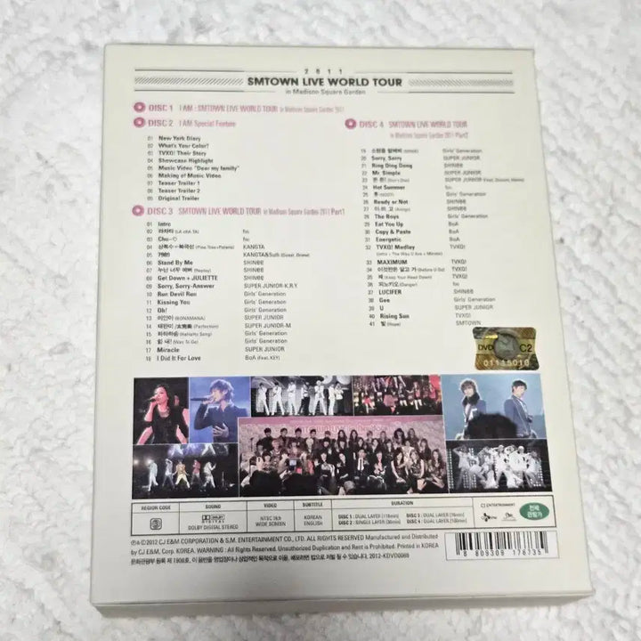 I AM: SM타운 라이브 월드 투어 인 매디슨 스퀘어 가든 DVD