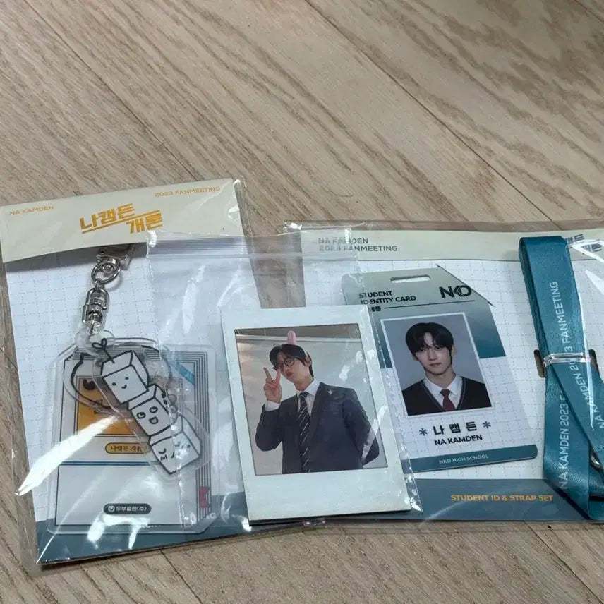 나캠든 나캠든개론