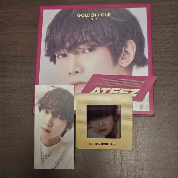 에이티즈 앨범