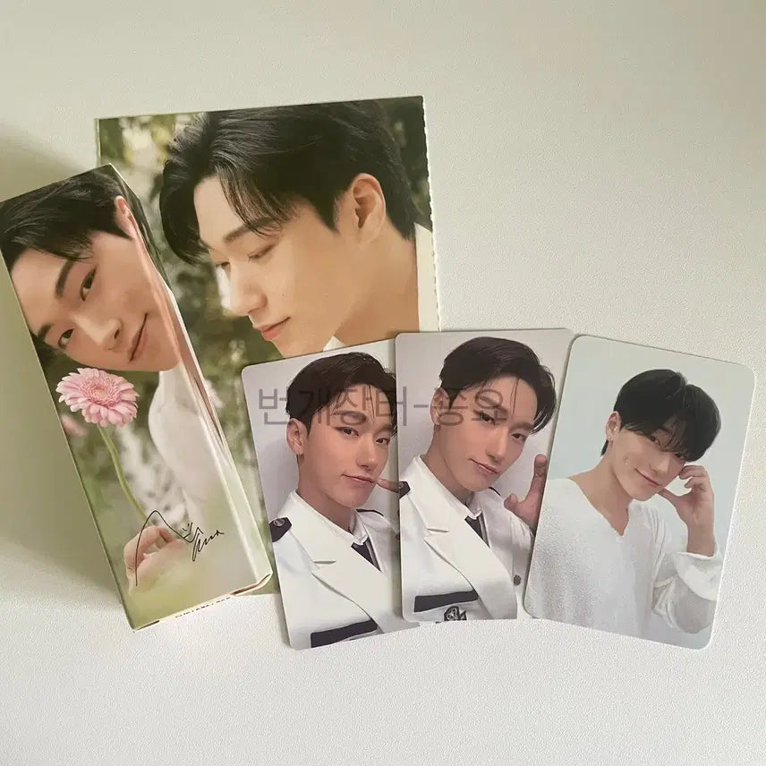 에이티즈 산 굿즈 일괄