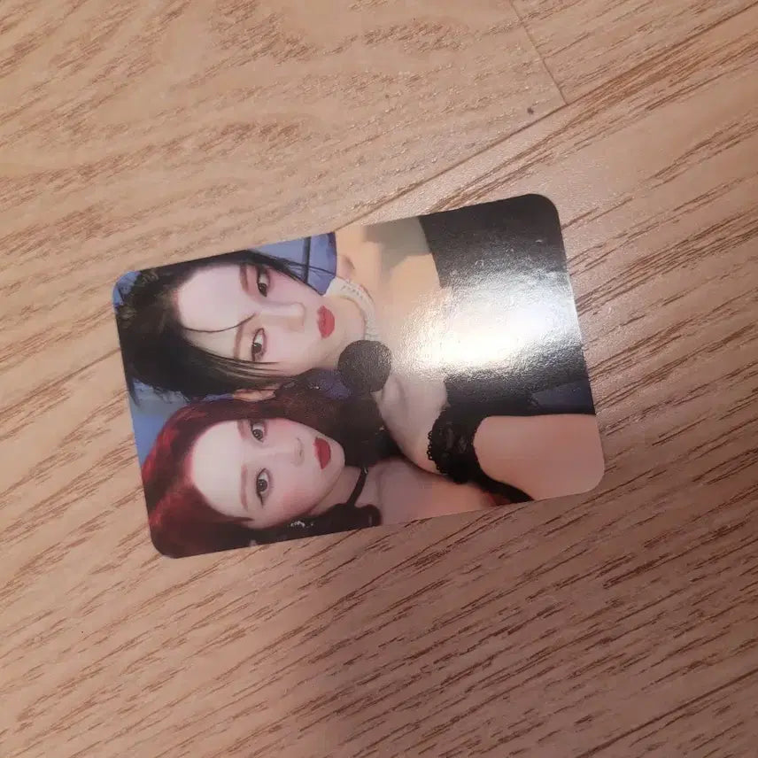 카리나 윈터 시세킹 양도