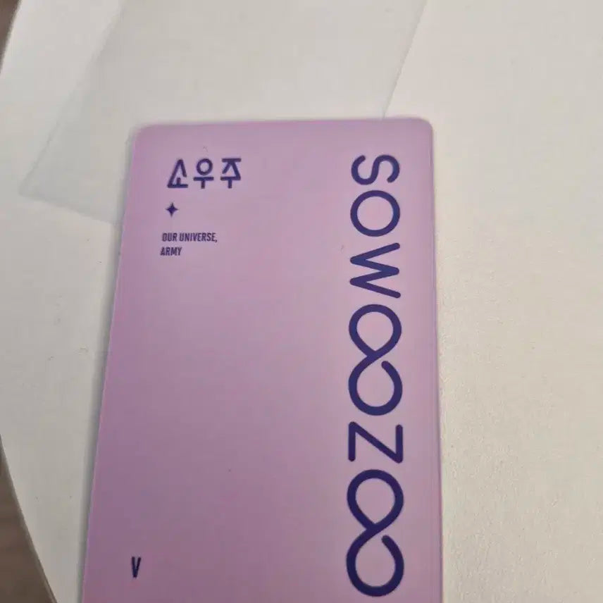 방탄소년단 소우주  뷔 V 포토카드 양도해요