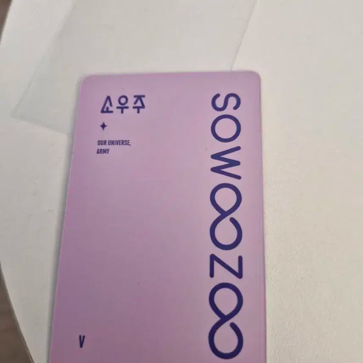 방탄소년단 소우주  뷔 V 포토카드 양도해요