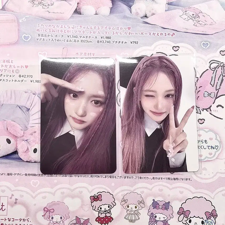 아이브 이서 엠파시 포카 판매 아이브이서 엠파씨