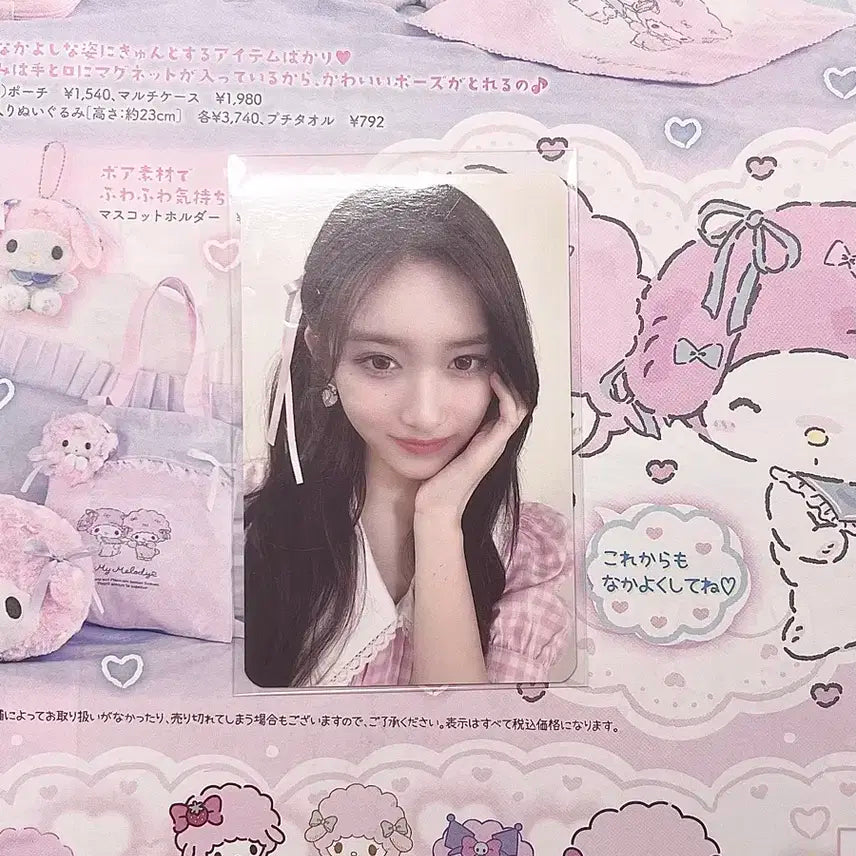 아이브 이서 시그 시즌그리팅 포카 판매 아이브이서