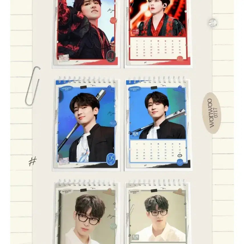 세븐틴 원우 2024 시그 시즌그리팅 달력 캘린더 비공굿