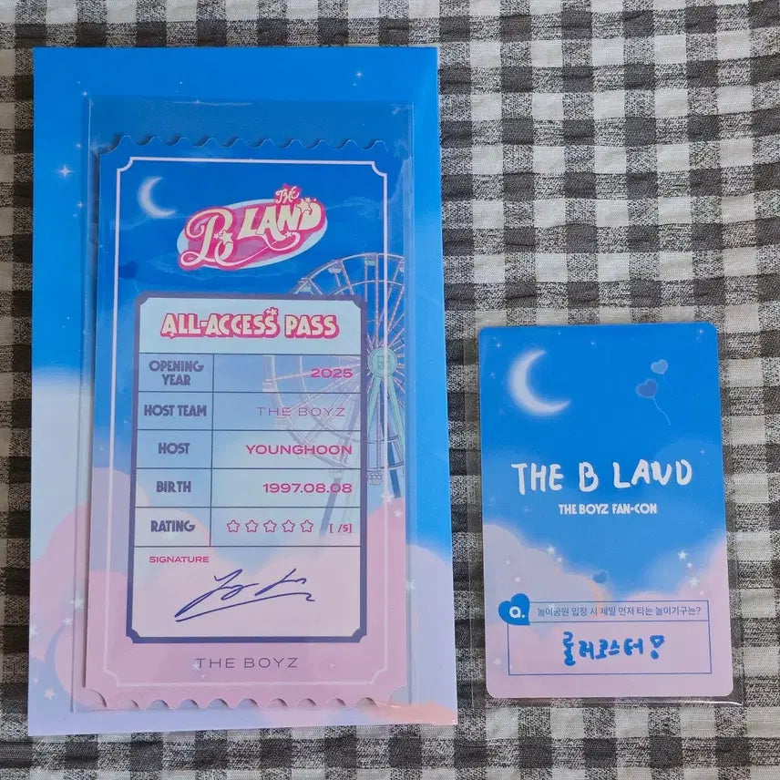 더보이즈 영훈 더비랜드 엠디 포토티켓 세트