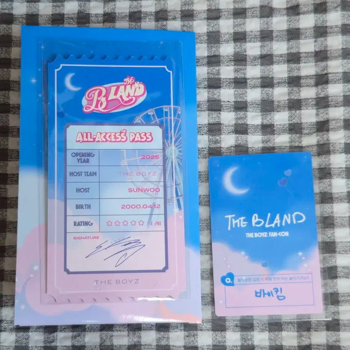 더보이즈 선우 더비랜드 엠디 포토티켓 세트