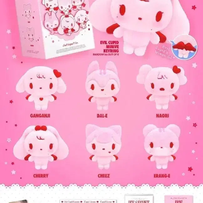 아이브 시크릿 이블 큐피트 인형 이랑이