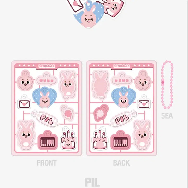 데이식스 랜덤 시크릿 소프트키링 세트 필 판매