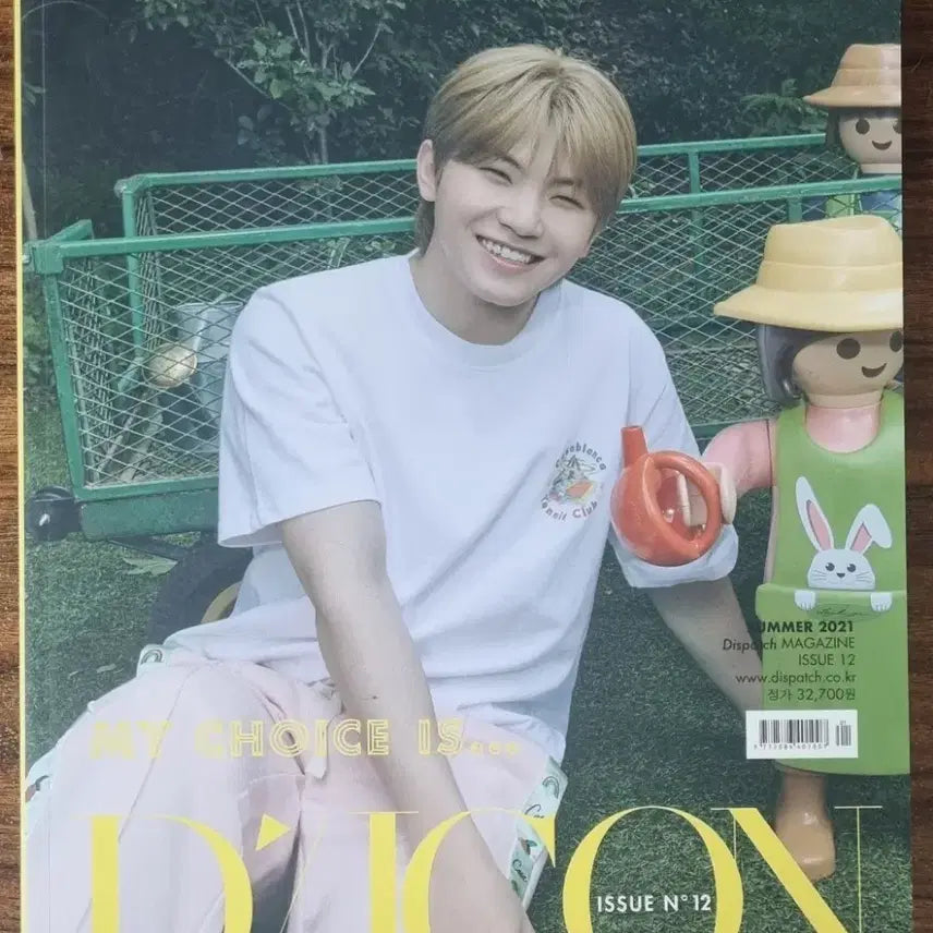세븐틴 우지 디아이콘 DICON 잡지 12호